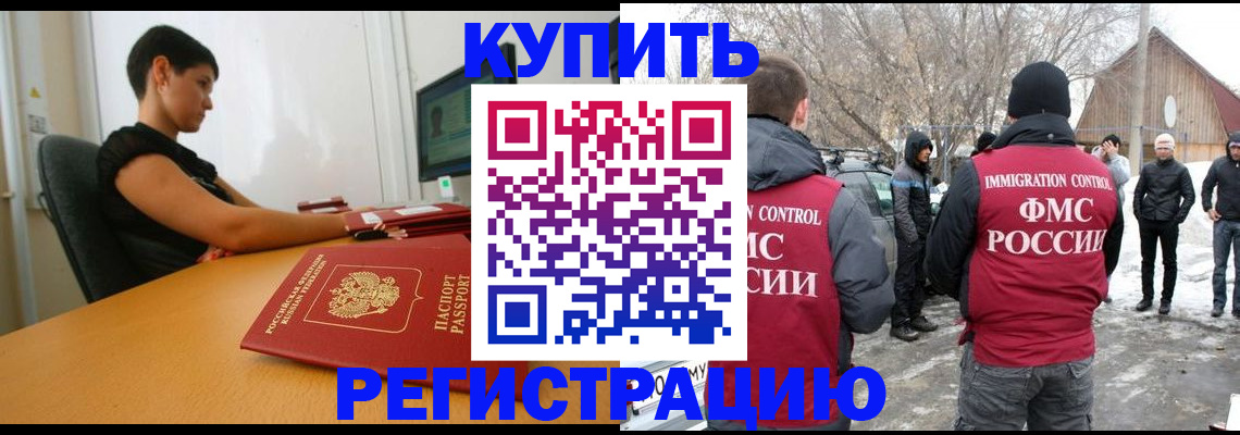 регистрация для дет. сада в Нижнем Новгороде