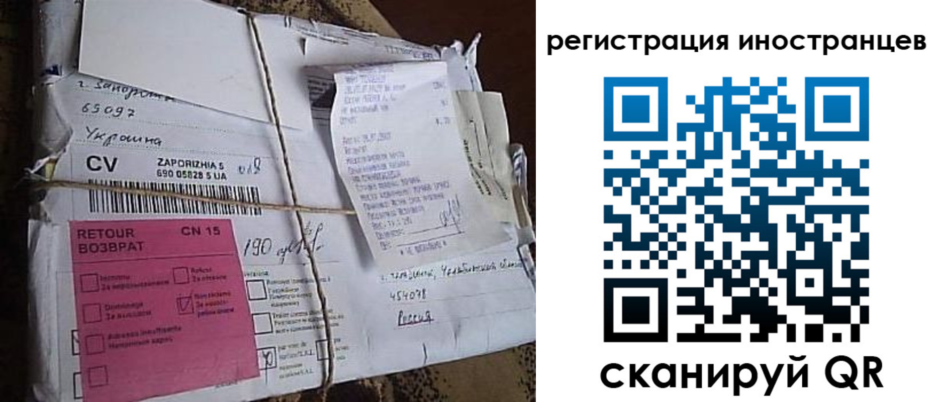 временная регистрация для всех в Нижнем Новгороде