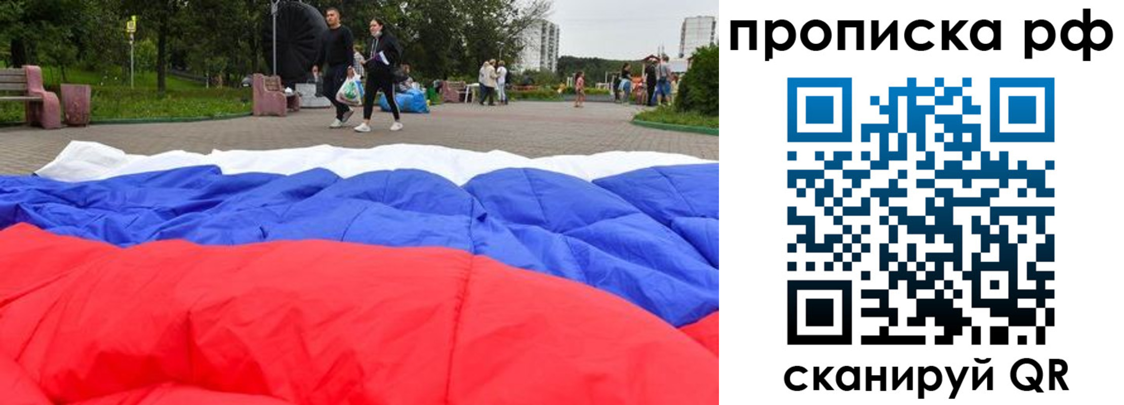 прописка для военкомата в Нижнем Новгороде