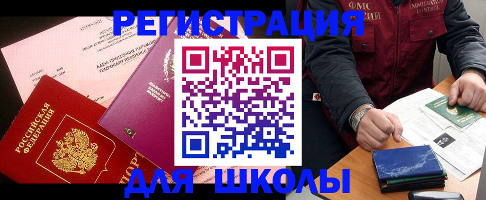 прописка в квартире в Нижнем Новгороде