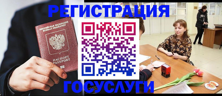 регистрация для дет. сада в Нижнем Новгороде