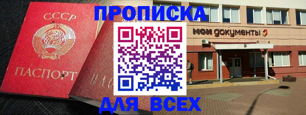 регистрация для дет. сада в Нижнем Новгороде