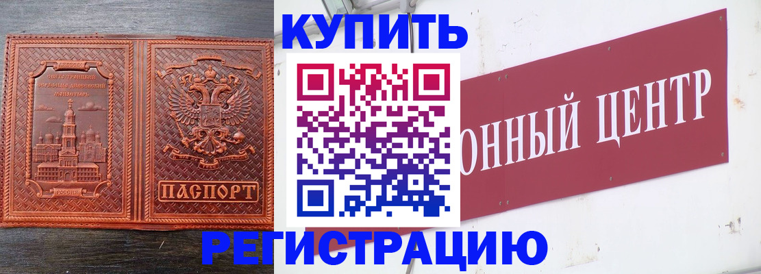 прописка от собственника в Нижнем Новгороде